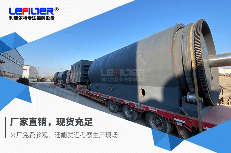 廢輪胎煉油產生的熱解炭黑如何進行深加工？