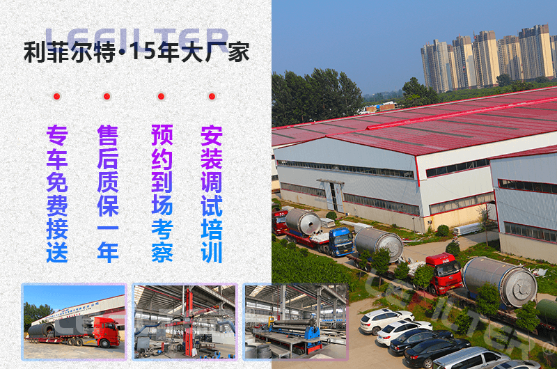 鋁塑裂解爐生產廠家有哪些？