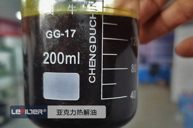 亞克力可以煉油嗎？