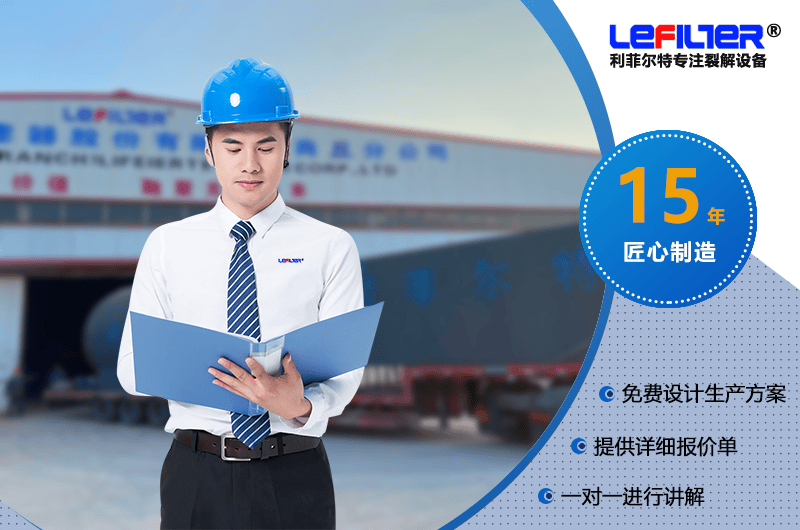 這樣的煉油設備才被國家允許煉油！！?。。?！